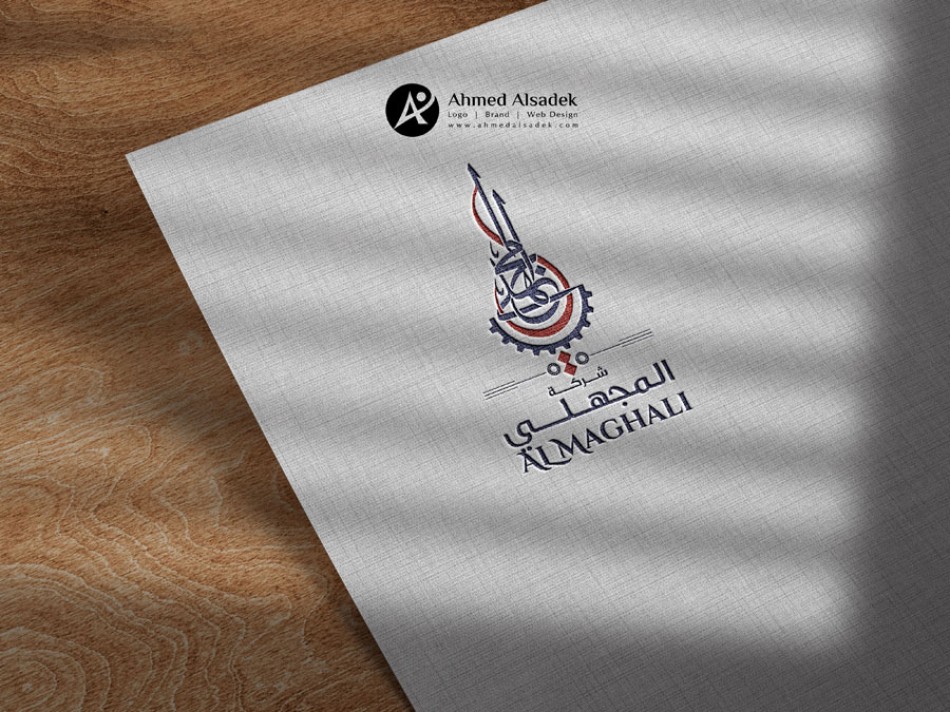 ahmedalsadek_logo_design_branding_identity (1)